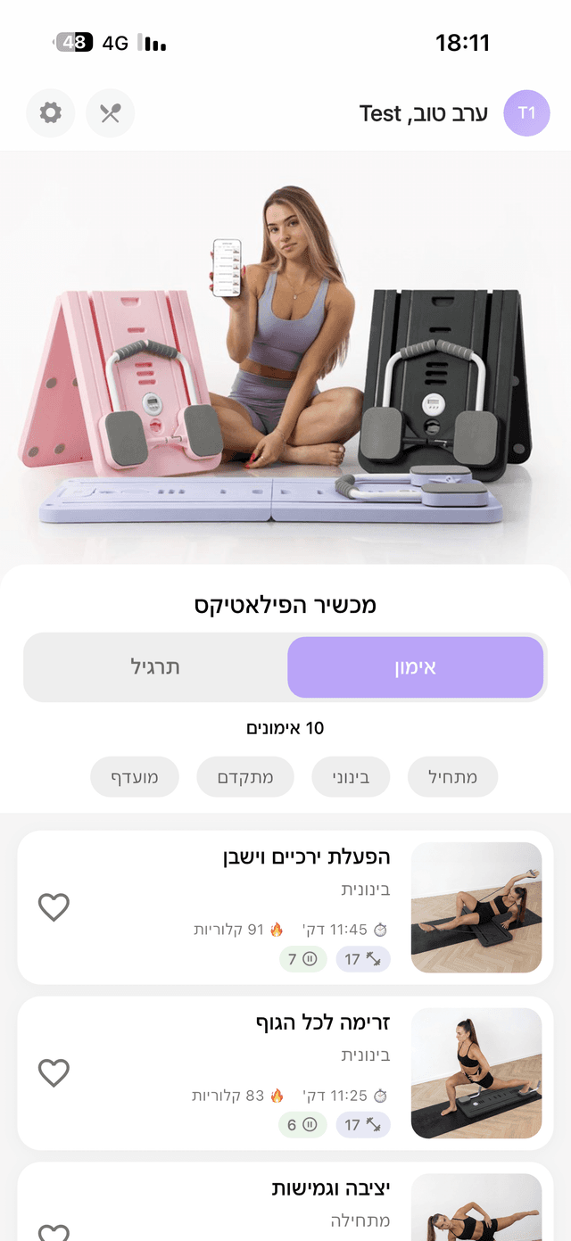 אתגר 28 יום
